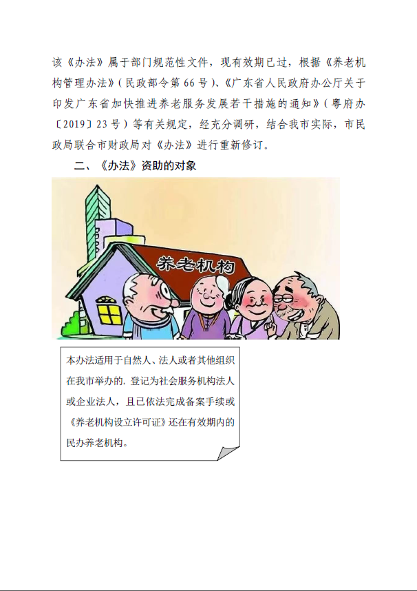 截圖_20221031150324.png