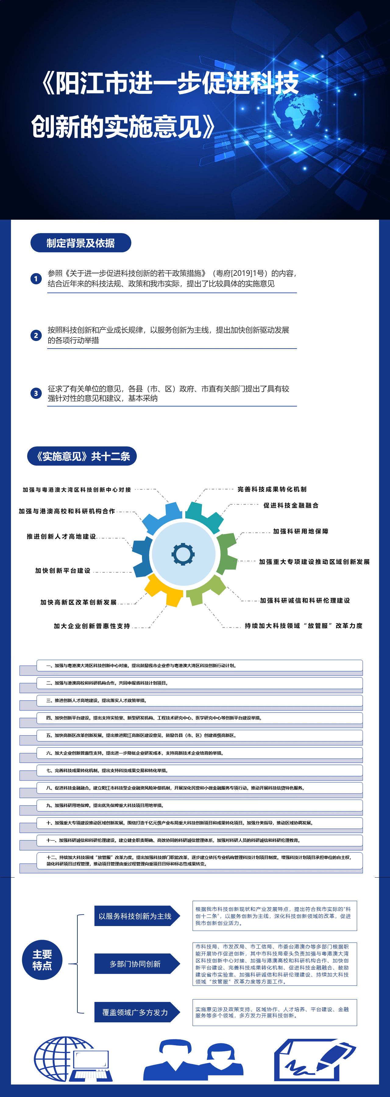 微信圖片_20210208171021.png